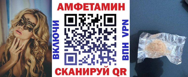 цена наркотик  Зеленокумск  АМФЕТАМИН 97% 