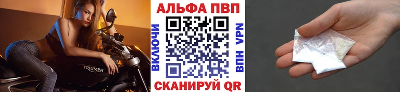 А ПВП Соль  Зеленокумск 