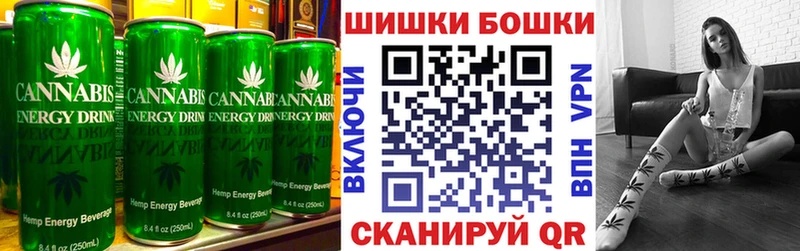 Печенье с ТГК марихуана  Зеленокумск 