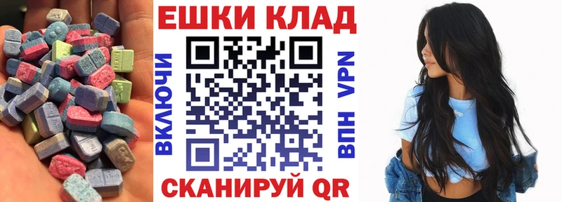 Экстази Cube  дарнет шоп  Зеленокумск 