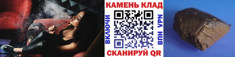 Гашиш Ice-O-Lator  Зеленокумск 