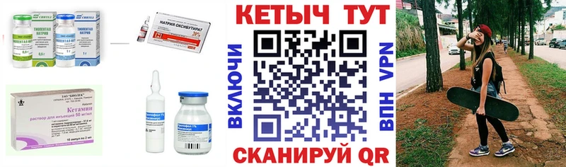Кетамин ketamine  Зеленокумск 
