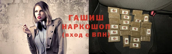 ПСИЛОЦИБИНОВЫЕ ГРИБЫ Заводоуковск