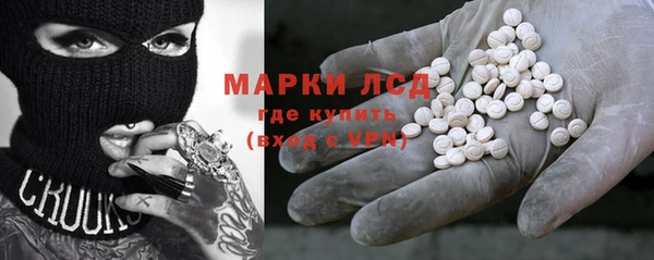 соль ск Заволжье