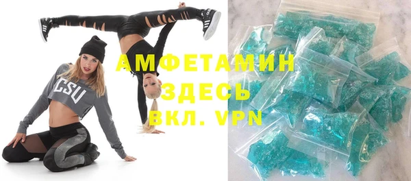 ПСИЛОЦИБИНОВЫЕ ГРИБЫ Заводоуковск