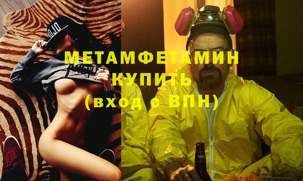 трава Заволжск