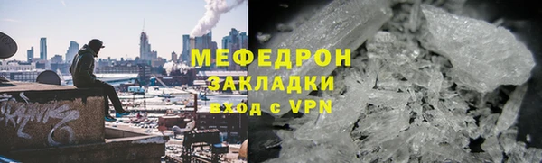 трава Заволжск