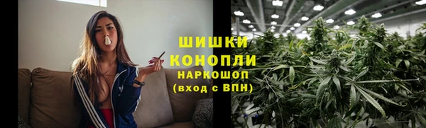 соль ск Заволжье