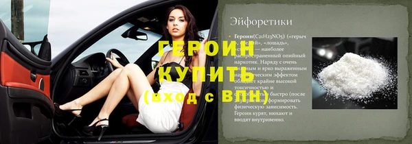 соль ск Заволжье