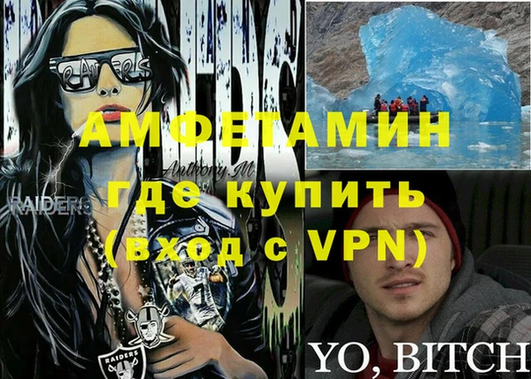 jwh Зеленокумск