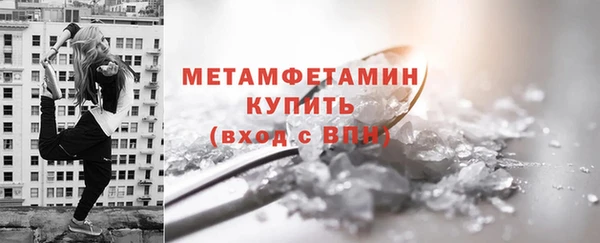 трава Заволжск