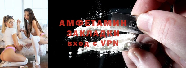 трава Заволжск