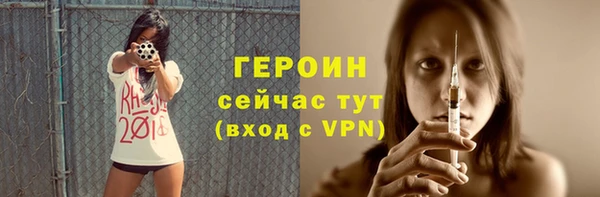 соль ск Заволжье