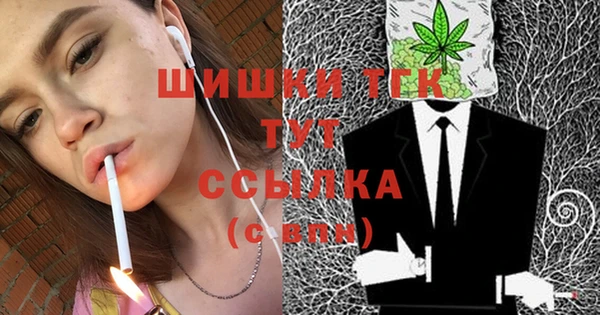 соль ск Заволжье