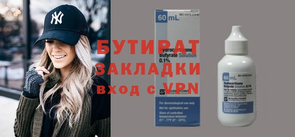 соль ск Заволжье