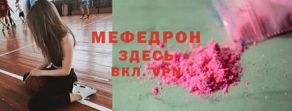 каннабис Зеленодольск
