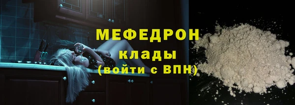 трава Заволжск