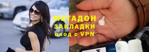 соль ск Заволжье