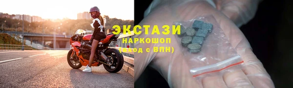 ПСИЛОЦИБИНОВЫЕ ГРИБЫ Заводоуковск