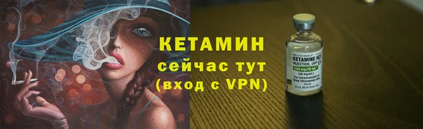 соль ск Заволжье