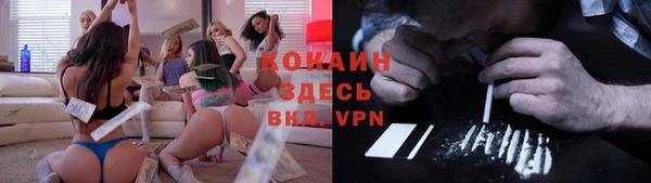 соль ск Заволжье