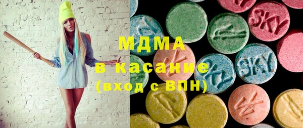 трава Заволжск