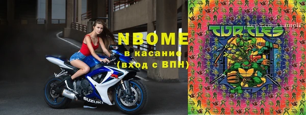 соль ск Заволжье