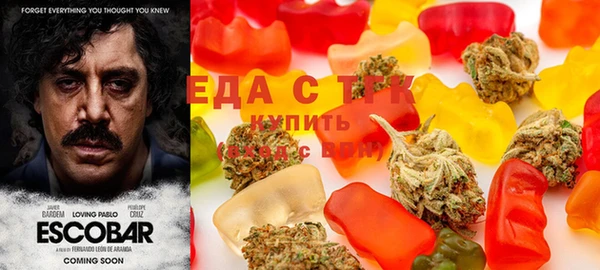соль ск Заволжье