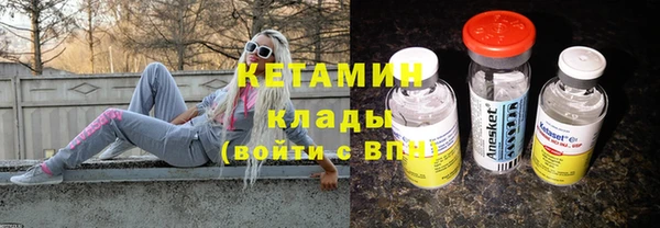 каннабис Зеленодольск