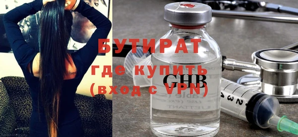 соль ск Заволжье