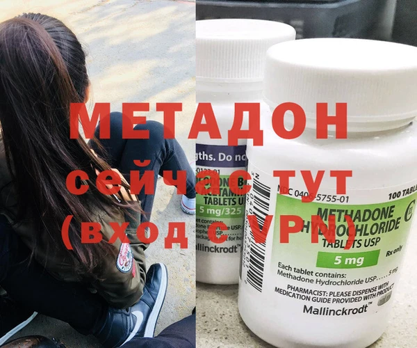 трава Заволжск