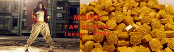 трава Заволжск