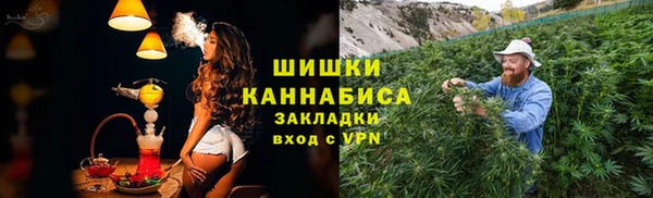 трава Заволжск