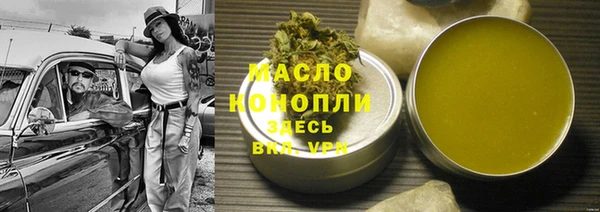 трава Заволжск