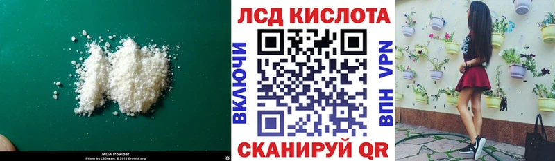 Лсд 25 экстази ecstasy  сайты даркнета как зайти  Зеленокумск  даркнет сайт 