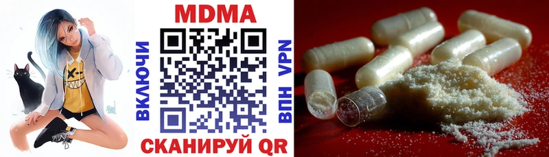 цены   Зеленокумск  МДМА VHQ 