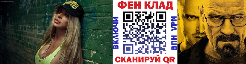 МЕТАМФЕТАМИН витя  Зеленокумск 