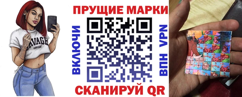Марки 25I-NBOMe 1,5мг  даркнет сайт  Зеленокумск 