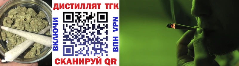 ТГК жижа магазин продажи наркотиков Зеленокумск