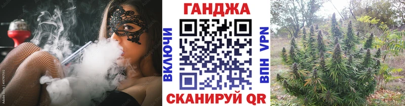 Каннабис конопля  Зеленокумск 